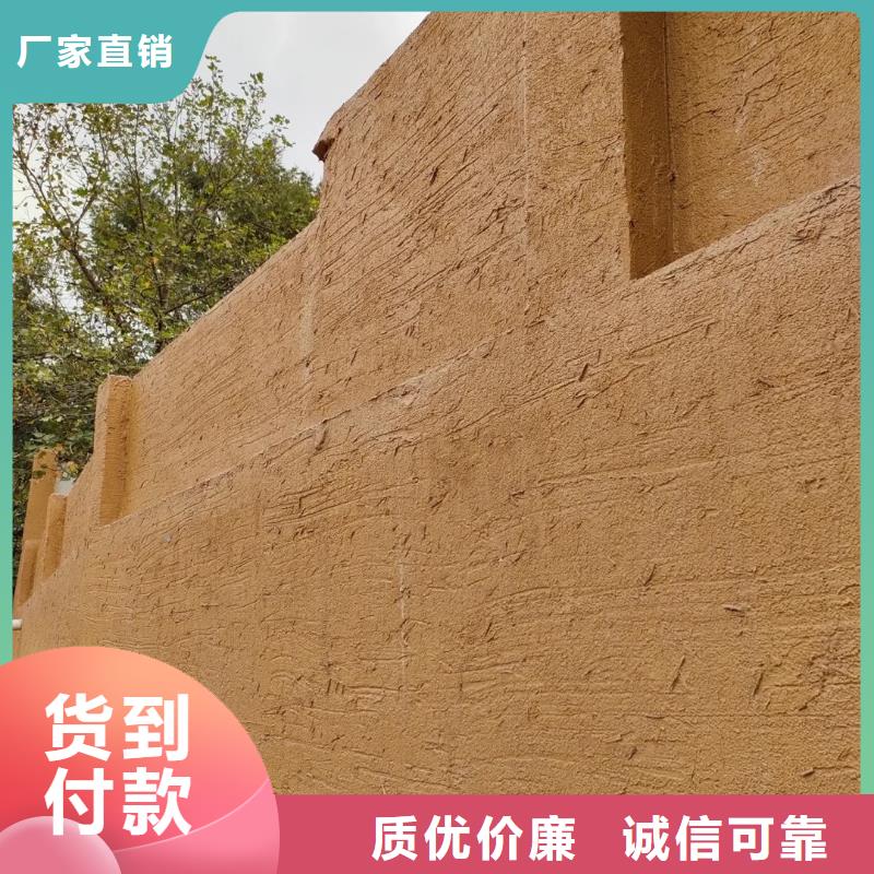 老房翻新稻草漆专业施工，源头工厂