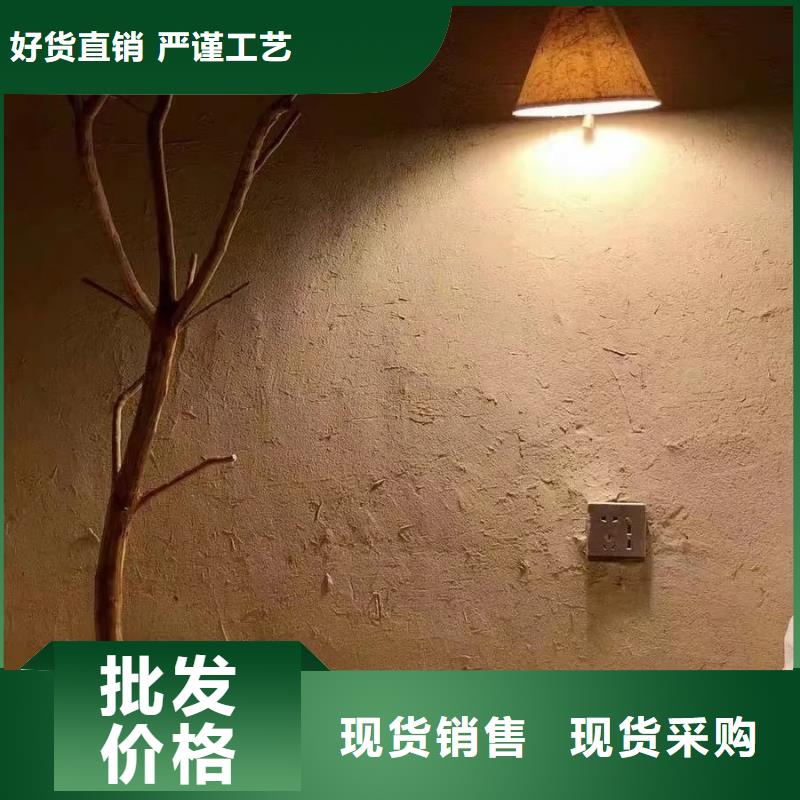 酒店民宿稻草漆施工厂家