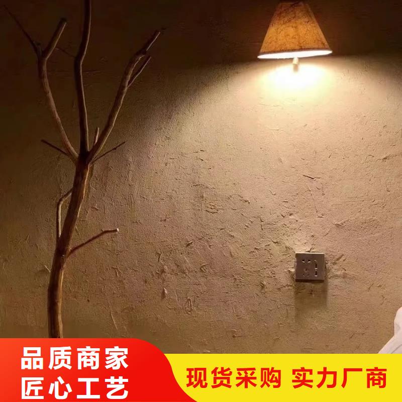 稻草漆厂家视频-新疆伊犁市华彩稻草漆厂家可服务区域乌鲁木齐|克拉玛依等