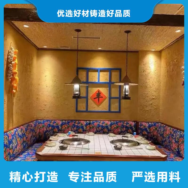 生态稻草漆厂家招商价格优惠