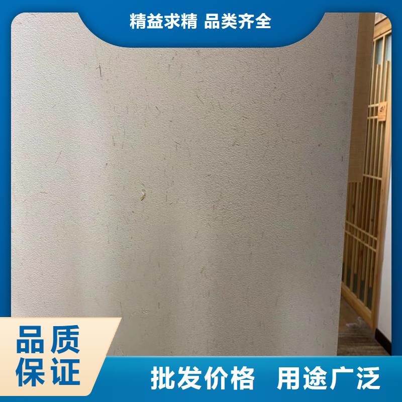 夯土墙面漆源头工厂