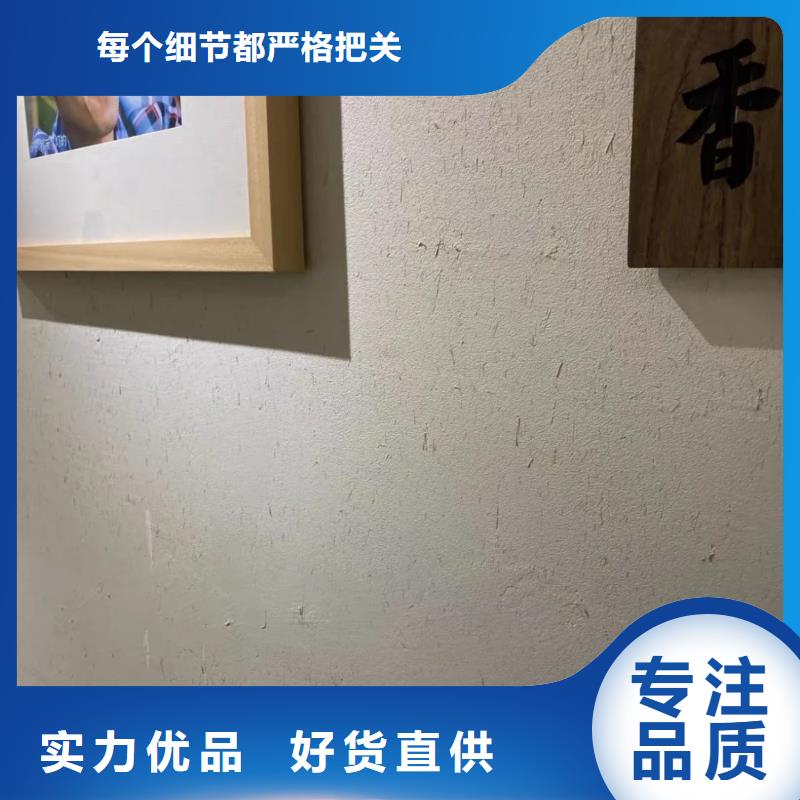夯土漆源头厂家，拿货批发价
