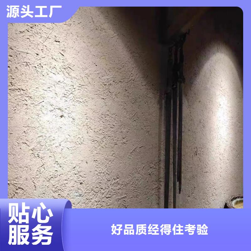酒店民宿稻草漆施工厂家