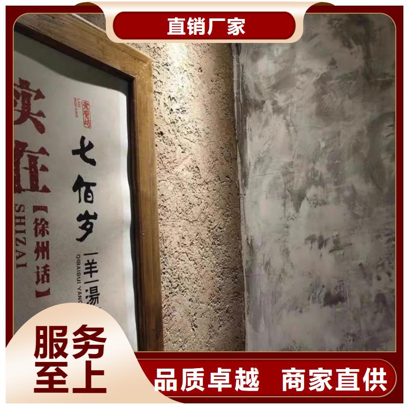 稻草漆厂家招商支持定制