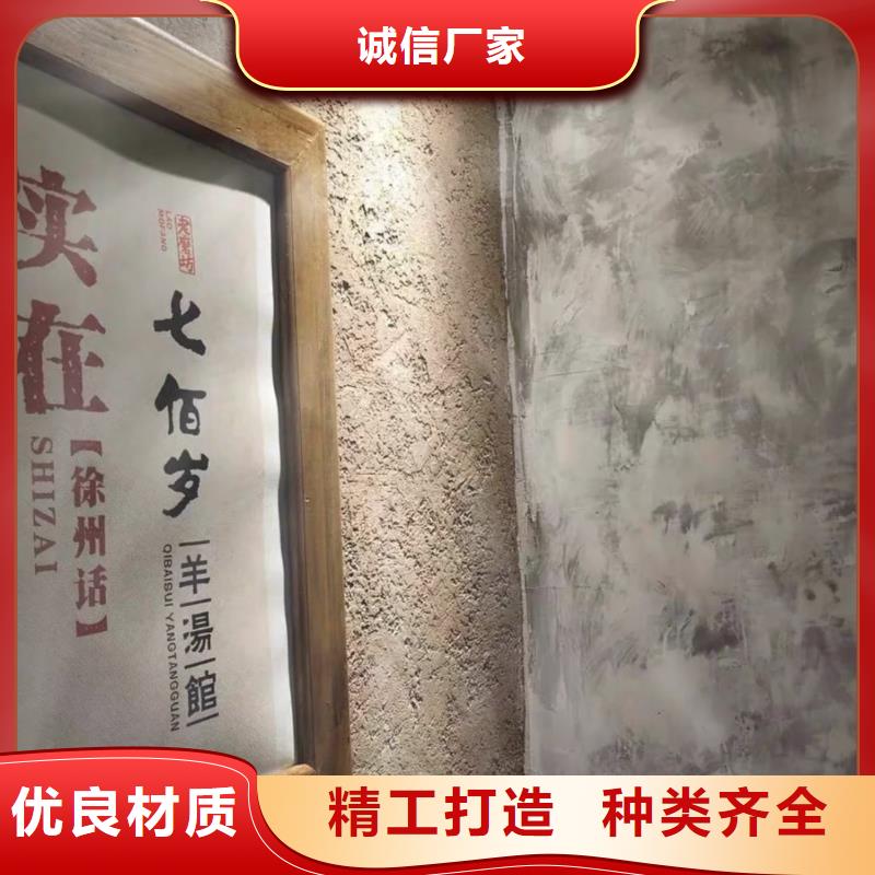 稻草漆源头工厂，批发价，可施工