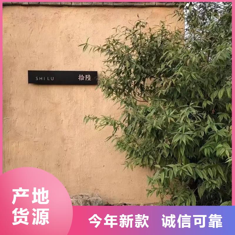 稻草漆施工全包价源头工厂