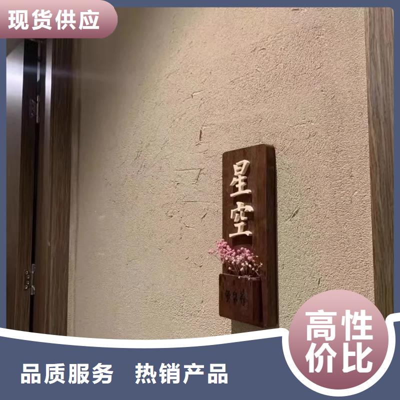 生态稻草漆源头工厂质量保证