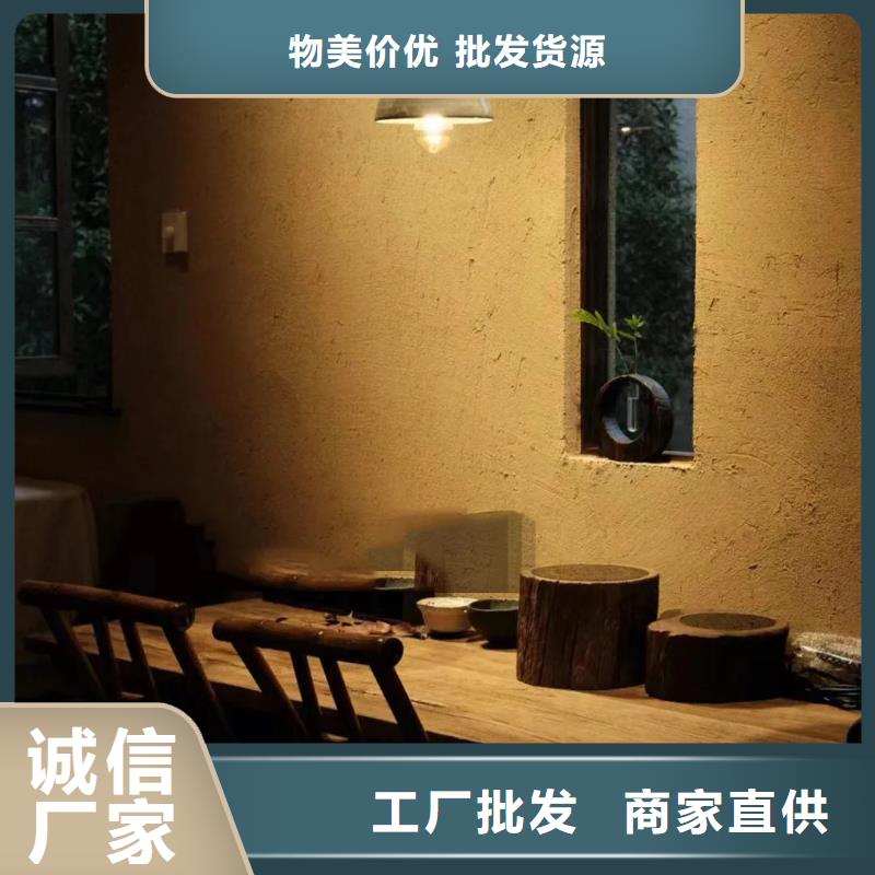 仿泥巴稻草漆施工厂家