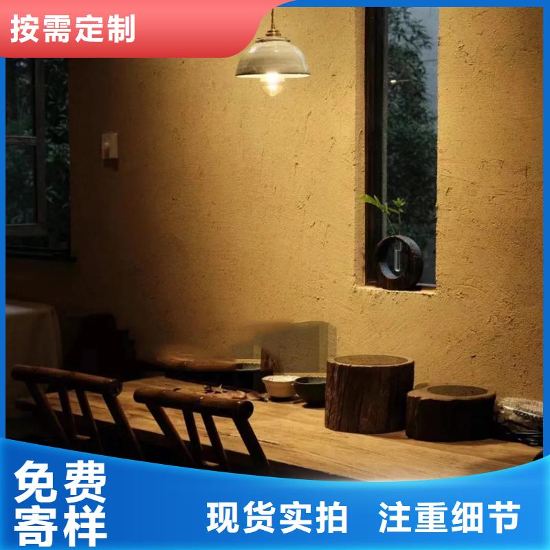 乡村建设稻草漆源头工厂，批发价，可施工