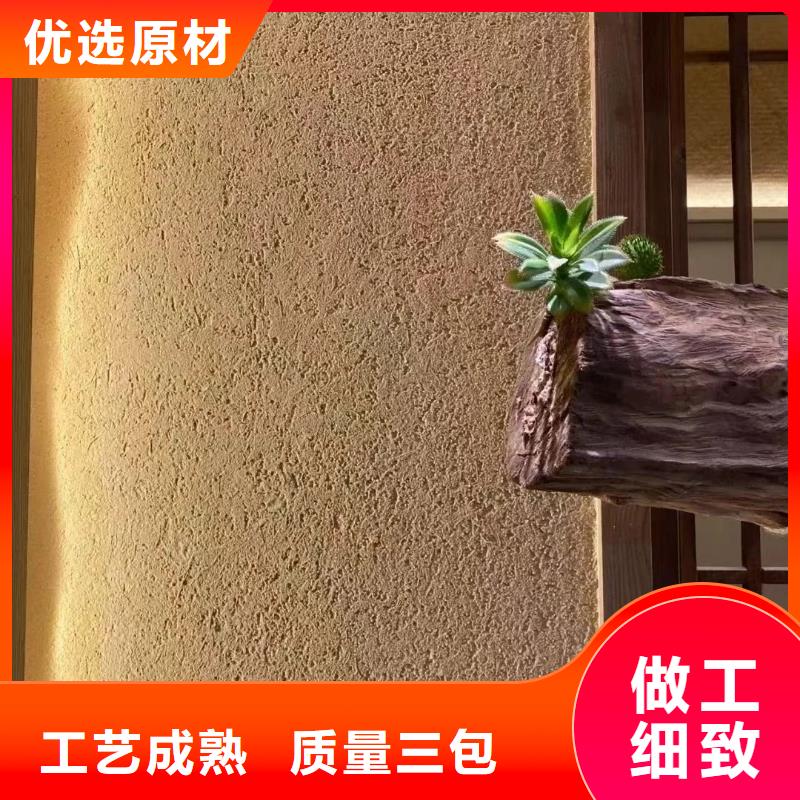 别墅稻草漆厂家