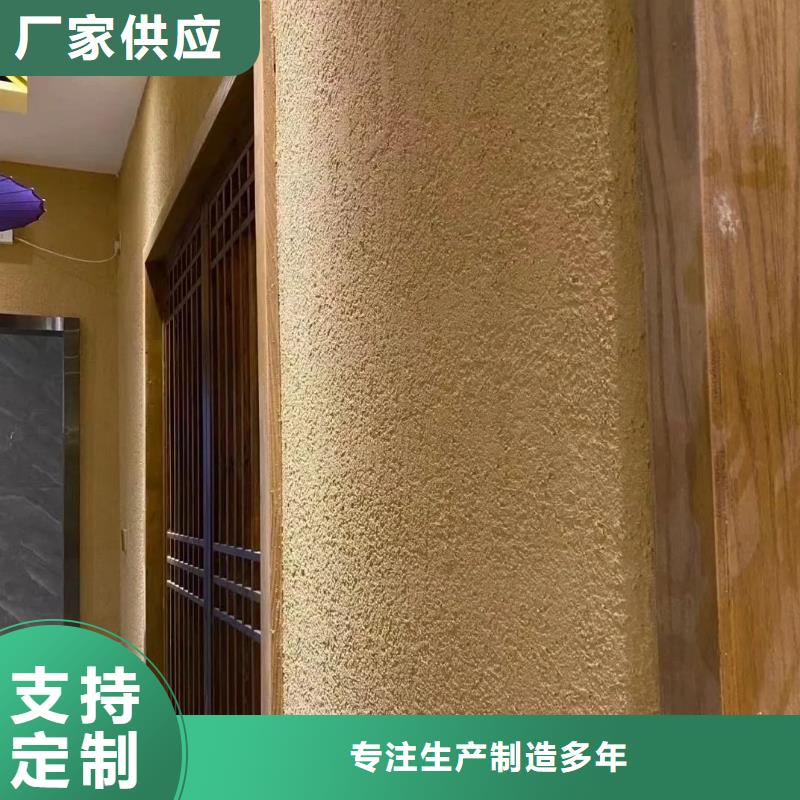 仿泥巴稻草漆施工厂家