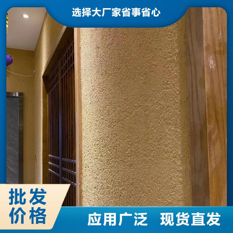 稻草泥厂家批发，承接工程