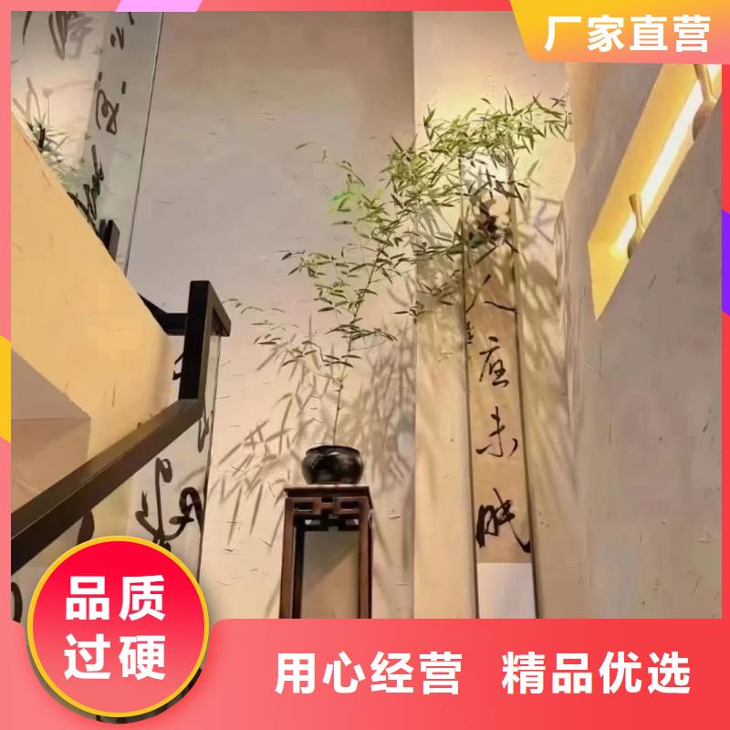 稻草漆源头工厂，批发价，可施工
