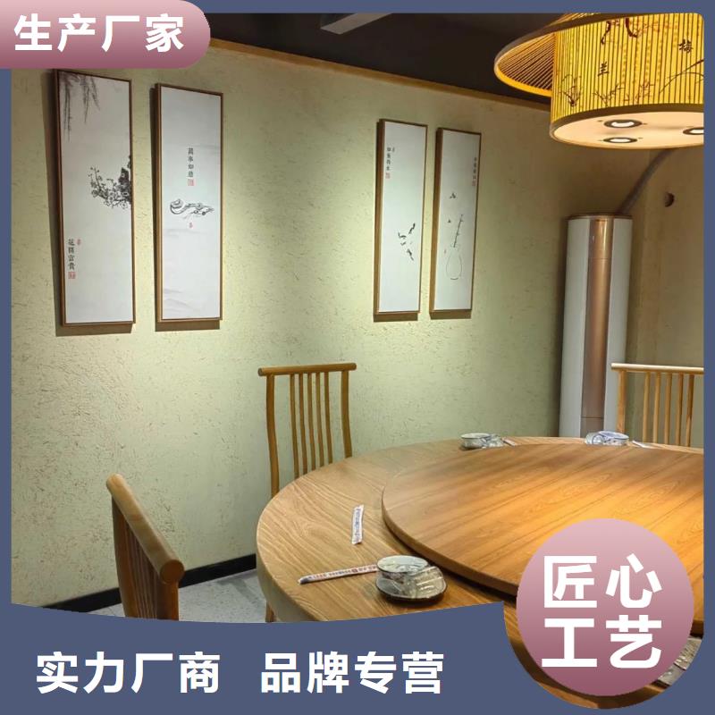 外墙夯土漆源头工厂