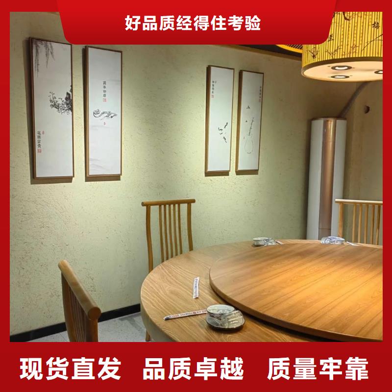 稻草漆厂家视频-稻草漆厂家-四川省凉山市布拖|西昌|内江|乐山|甘孜|南充此地公司