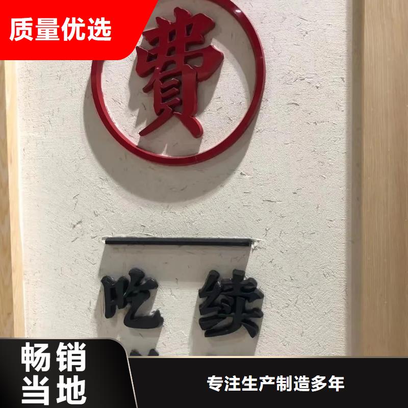 稻草漆厂家视频-稻草漆厂家|贵阳市|清镇|开阳|黔东南|黔南|六盘水|毕节