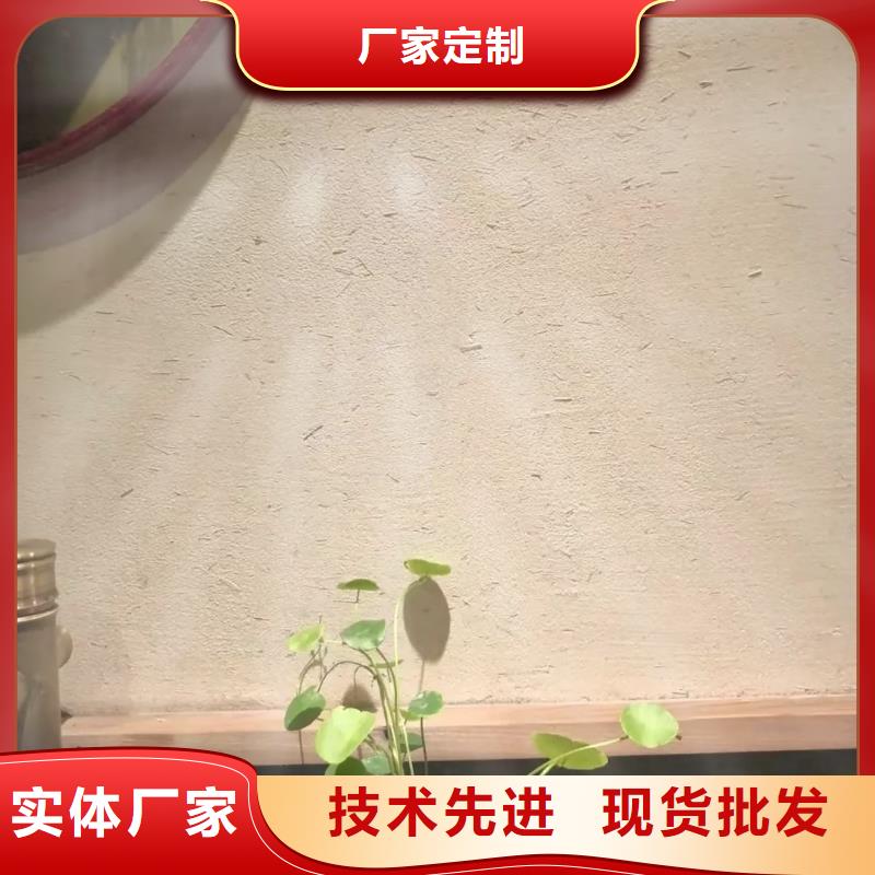 夯土墙面漆厂家批发,质优价廉,承接工程