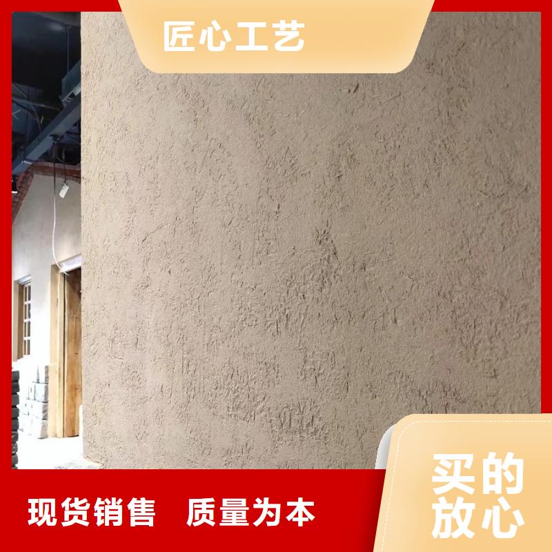 夯土墙面漆源头工厂