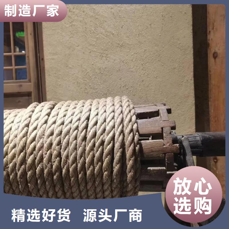 外墙夯土漆源头工厂，质量保证