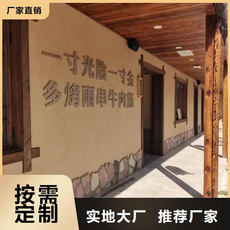 稻草漆厂家视频-稻草漆厂家-四川省凉山市布拖|西昌|内江|乐山|甘孜|南充此地公司