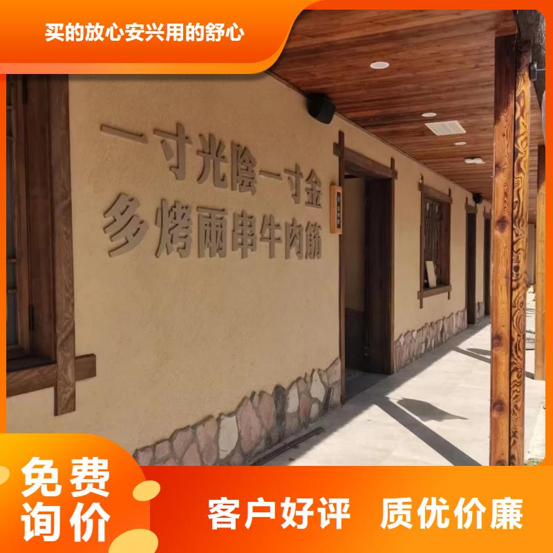 稻草漆厂家视频-新疆伊犁市华彩稻草漆厂家可服务区域乌鲁木齐|克拉玛依等