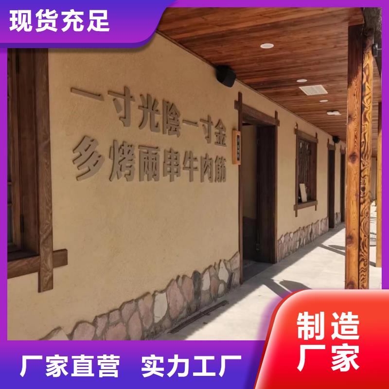 稻壳漆生产厂家，批发施工
