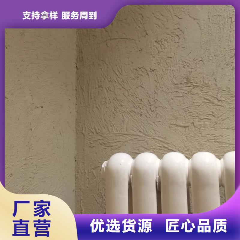 仿夯土稻草泥一公斤多少钱