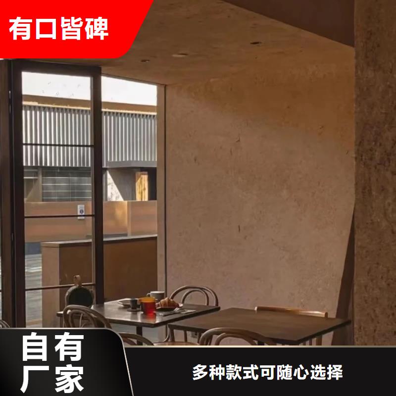 民宿改造稻草漆生产厂家，批发施工