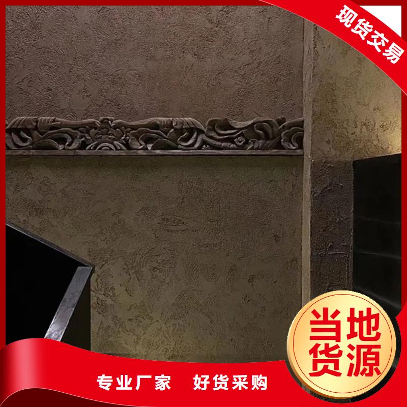 稻草漆生产厂家，批发价，可施工