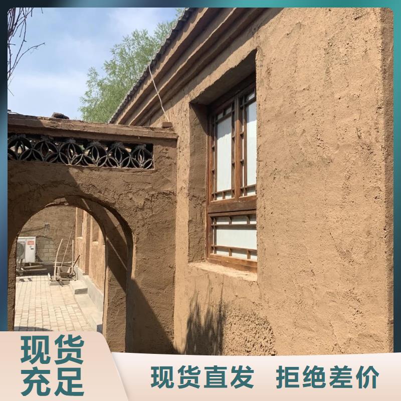 仿夯土墙稻草漆源头工厂，厂家批发