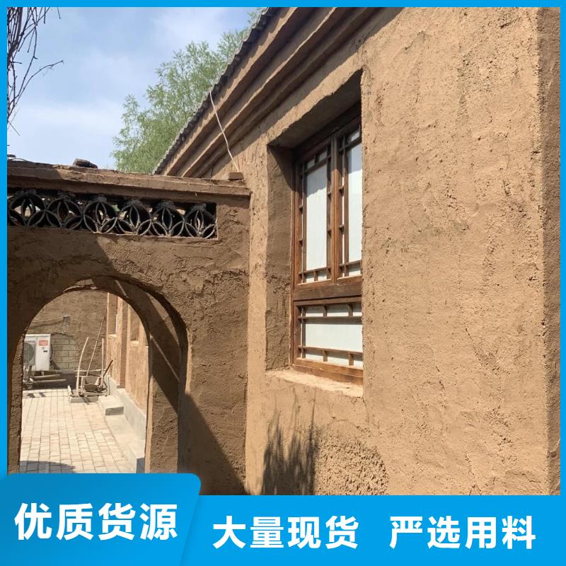 夯土稻草漆厂商