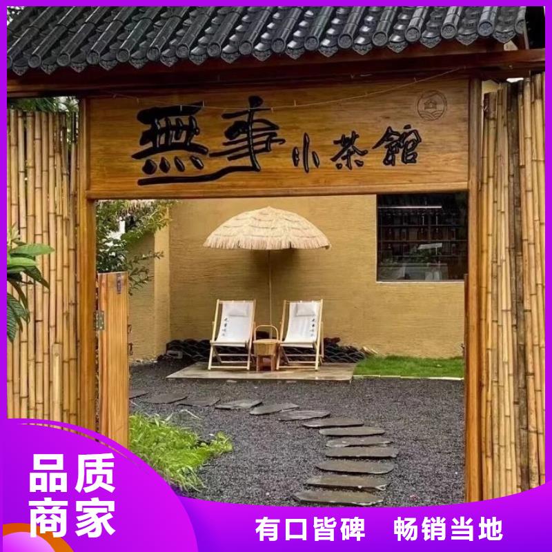 民宿改造稻草漆生产厂家，批发施工