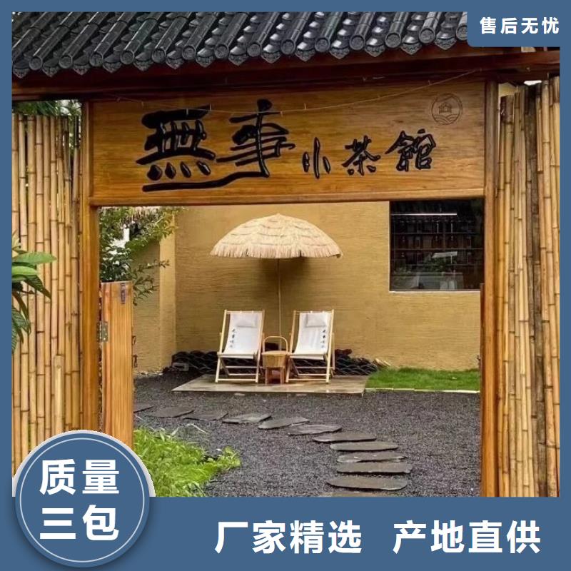 生态稻草漆厂家招商价格优惠