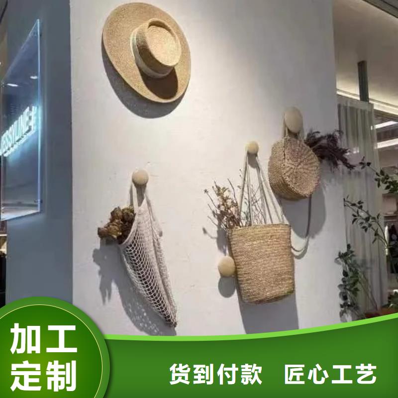 民宿改造稻草漆源头厂家，批发价，可施工