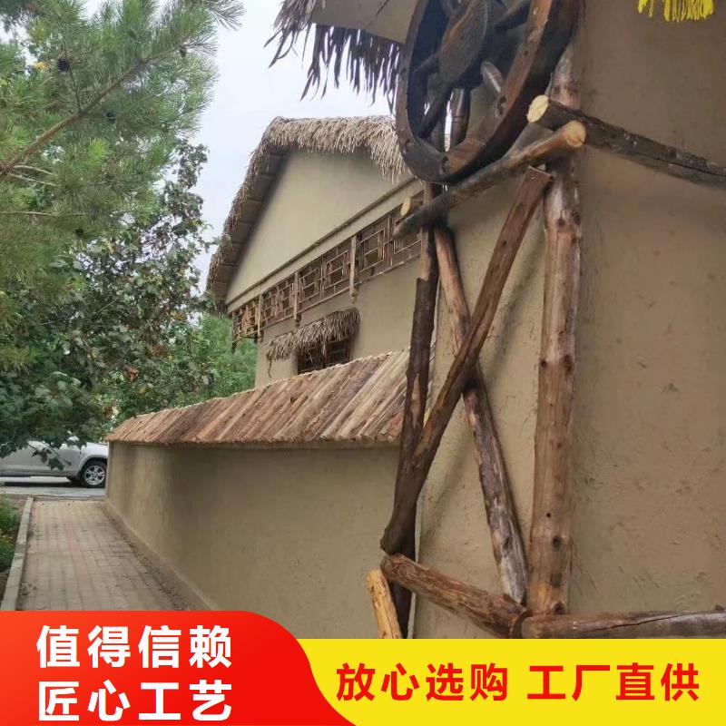稻草漆厂家招商支持定制