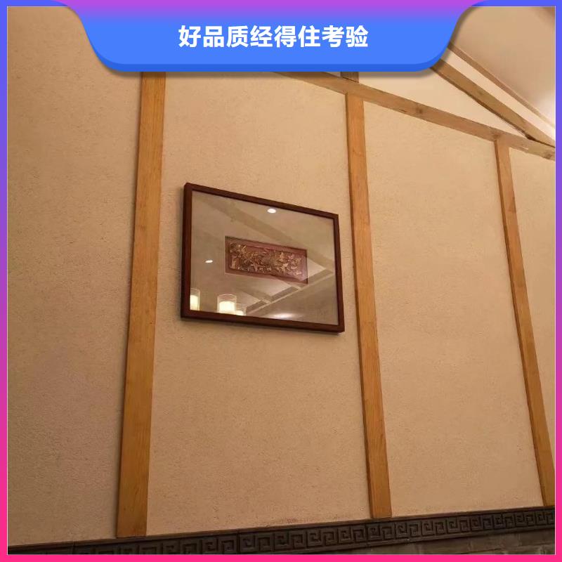 酒店民宿稻草漆源头工厂，厂家批发