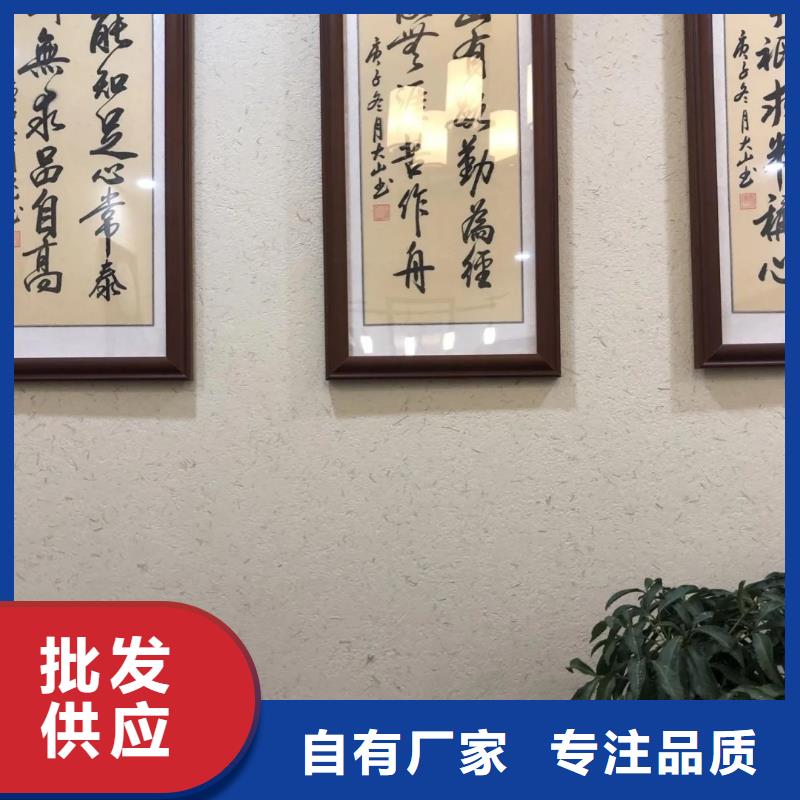 仿泥巴墙稻草漆生产厂家，批发直销
