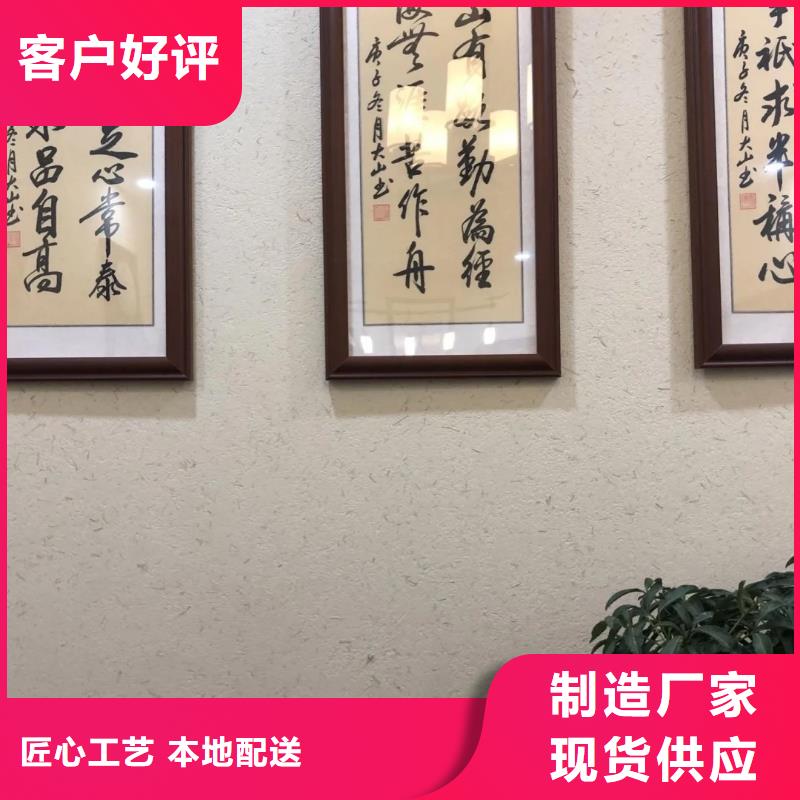 稻秸秆漆生产厂家价格优惠