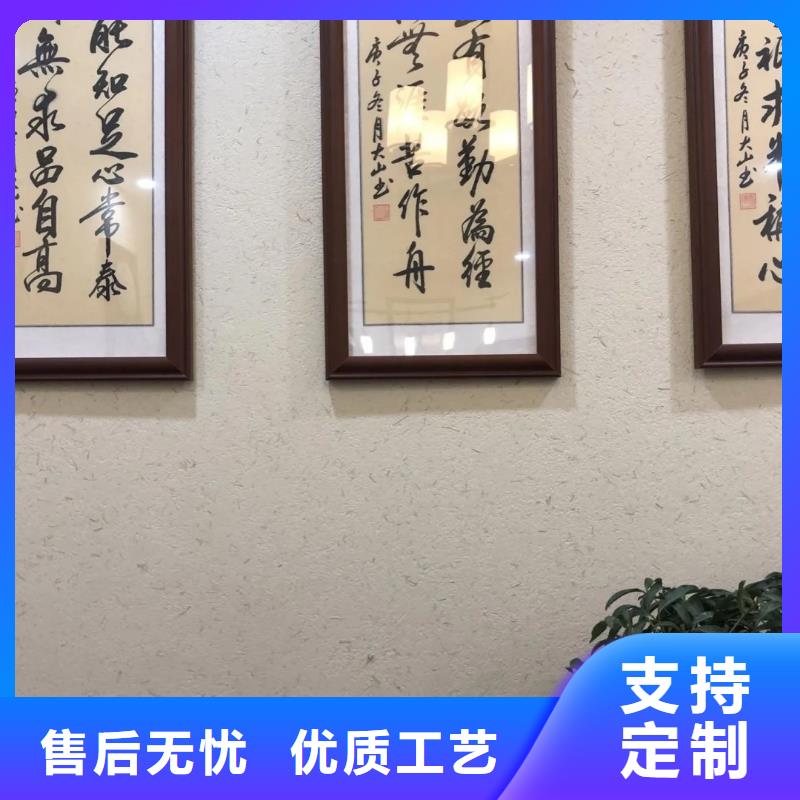 生态稻草漆全包施工支持定制