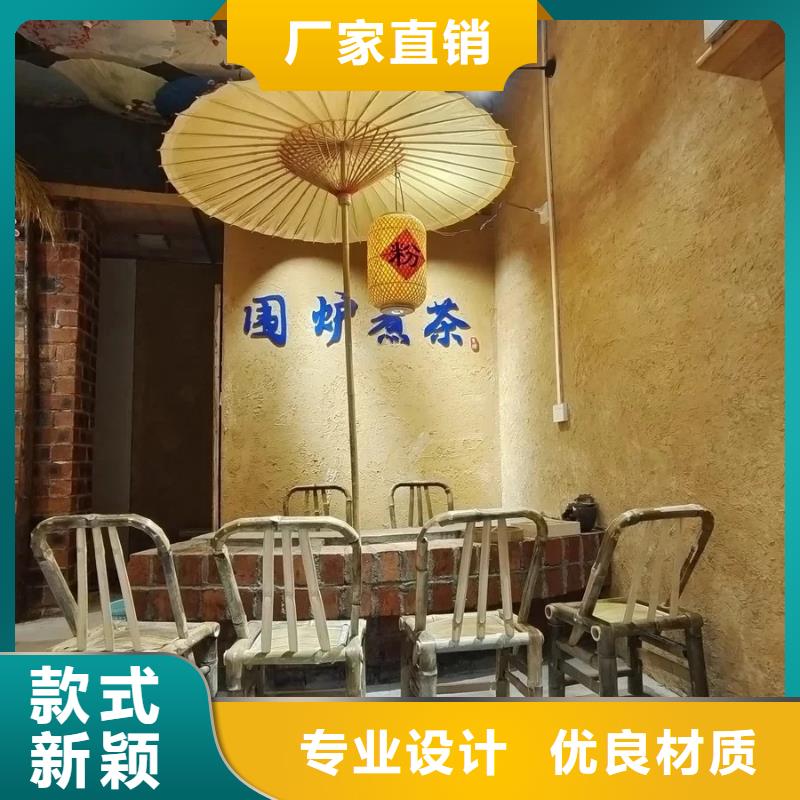 仿泥巴墙稻草漆一公斤多少钱