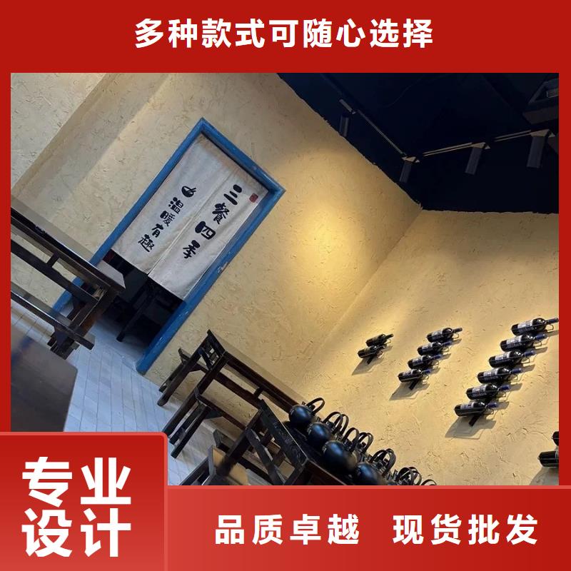 民宿改造稻草漆生产厂家，批发施工