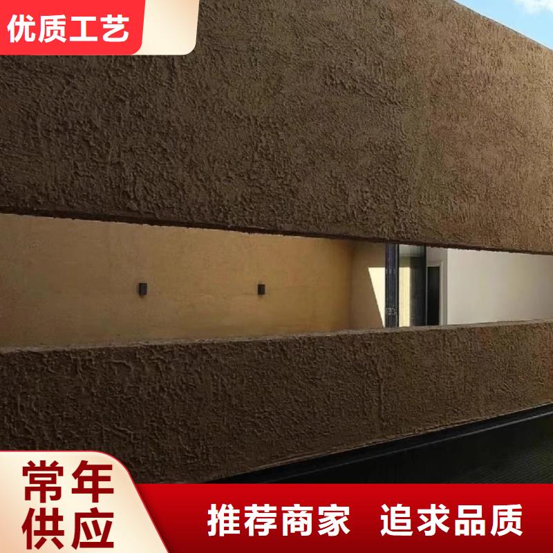 仿泥巴墙稻草漆一公斤多少钱