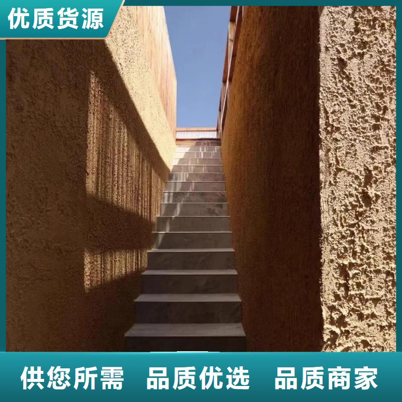 稻草漆厂家招商支持定制