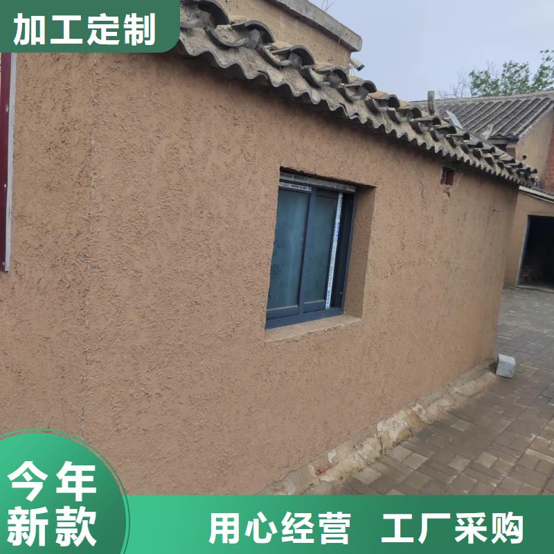 民宿改造稻草漆生产厂家，批发施工