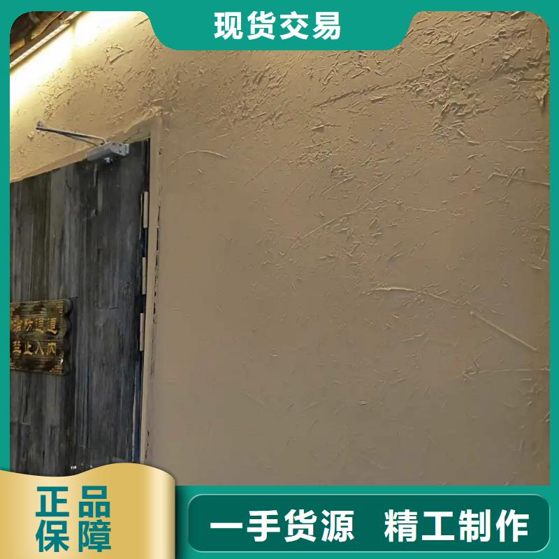 稻草漆厂家招商支持定制