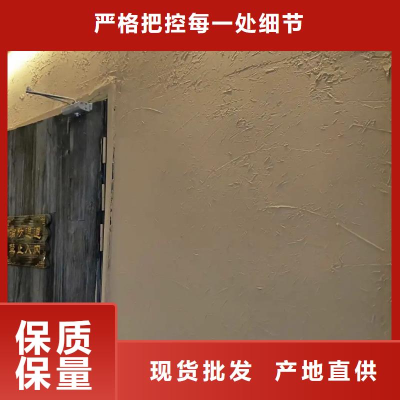 生态稻草漆源头工厂，厂家批发