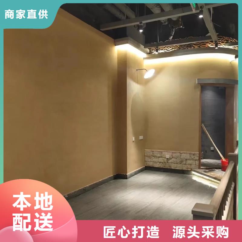 稻壳漆定制厂家源头工厂