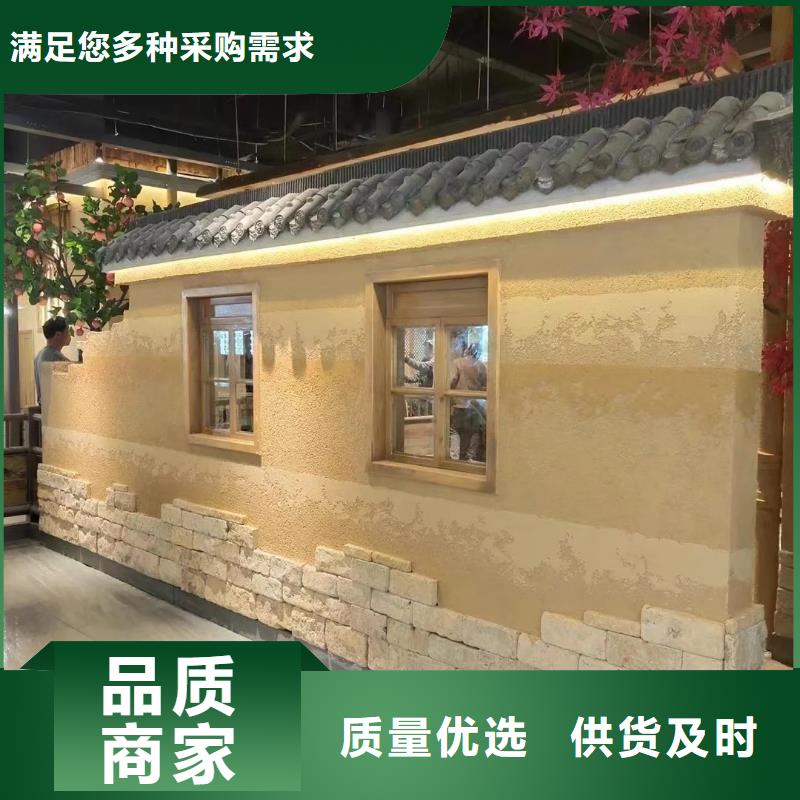 酒店民宿稻草漆厂家施工，经验丰富