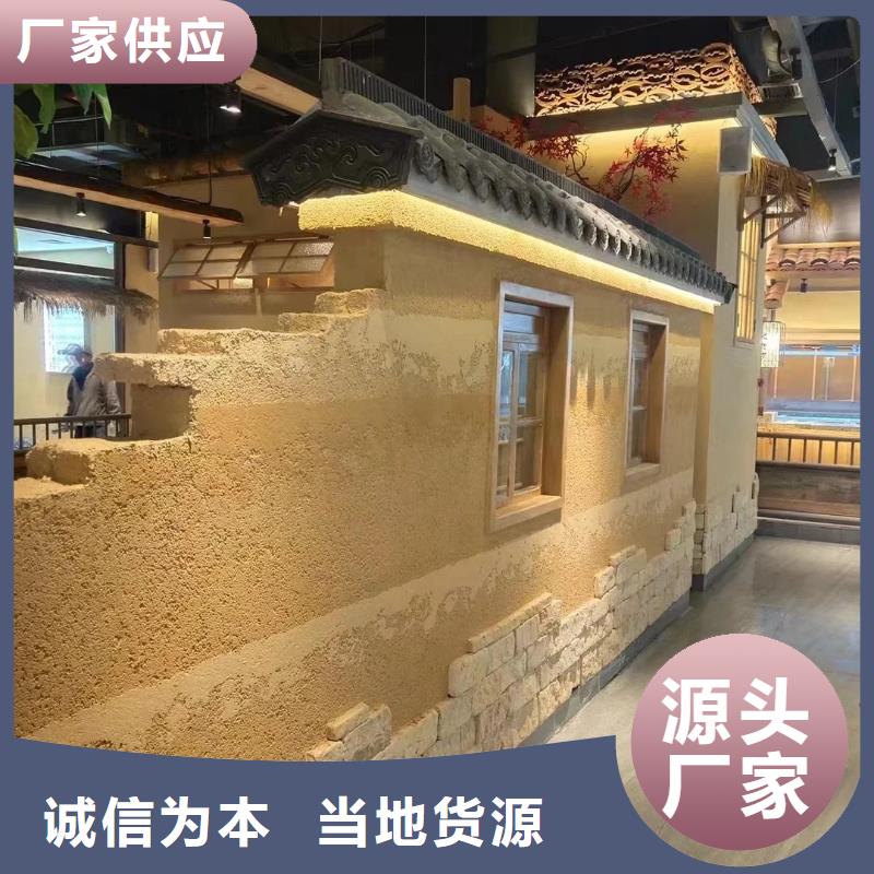 酒店民宿稻草漆厂家批发，承接工程