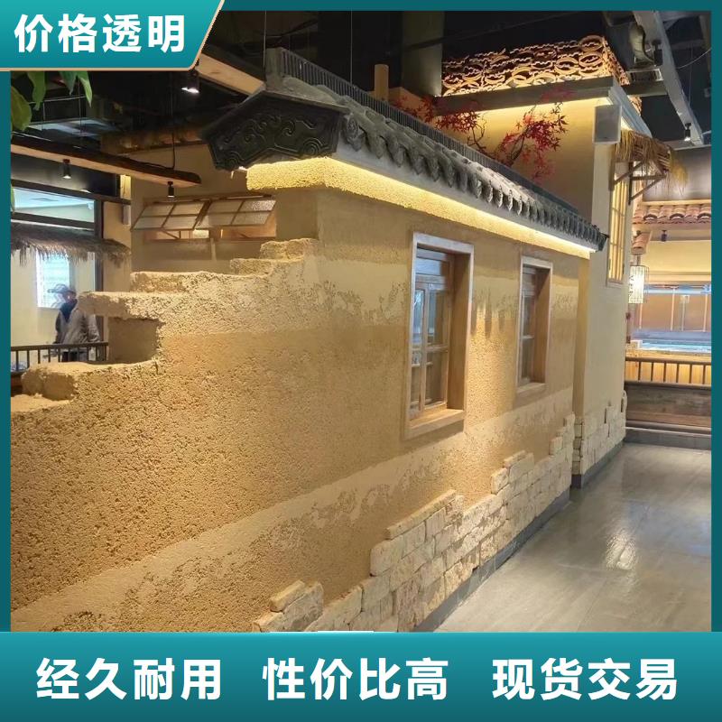 老房翻新稻草漆源头工厂，批发价，可施工